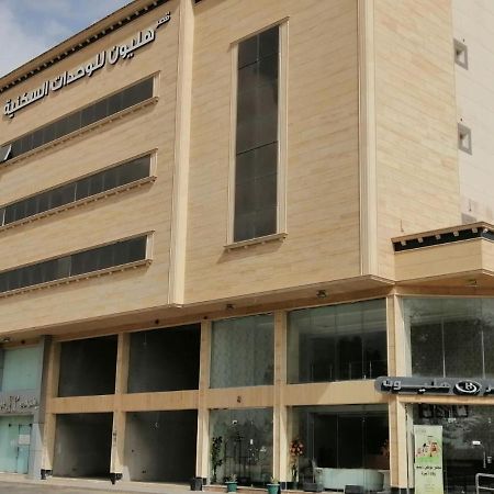 شقق هليون للشقق المخدومة Buraidah Exterior photo