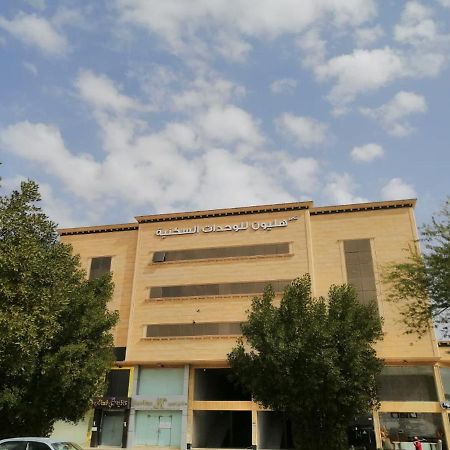 شقق هليون للشقق المخدومة Buraidah Exterior photo