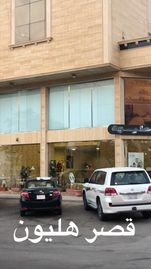 شقق هليون للشقق المخدومة Buraidah Exterior photo