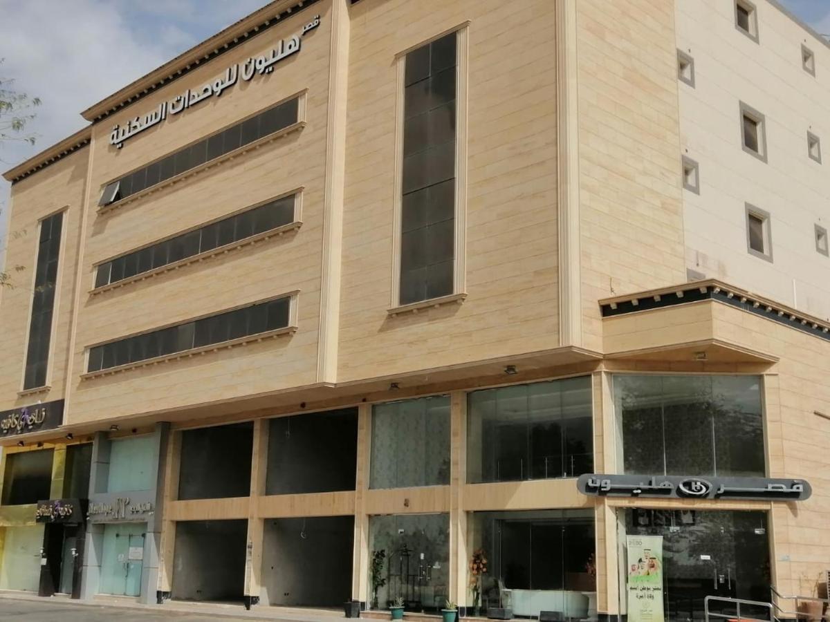 شقق هليون للشقق المخدومة Buraidah Exterior photo
